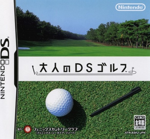 Otona No DS Golf box art for Nintendo DS