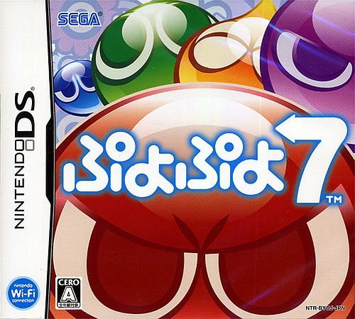 Puyo Puyo 7 box art for Nintendo DS