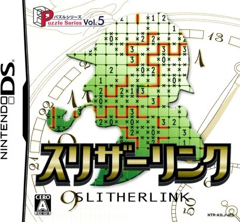 Slither Link box art for Nintendo DS