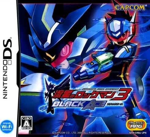 Ryuusei No RockMan 3: Black Ace box art for Nintendo DS