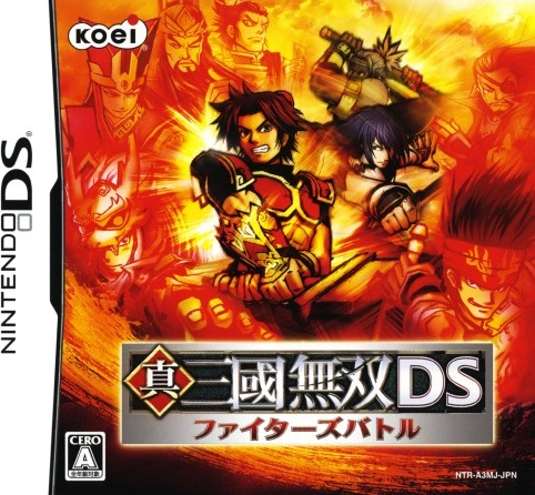 Shin Sangoku Musou DS: Fighter's Battle box art for Nintendo DS