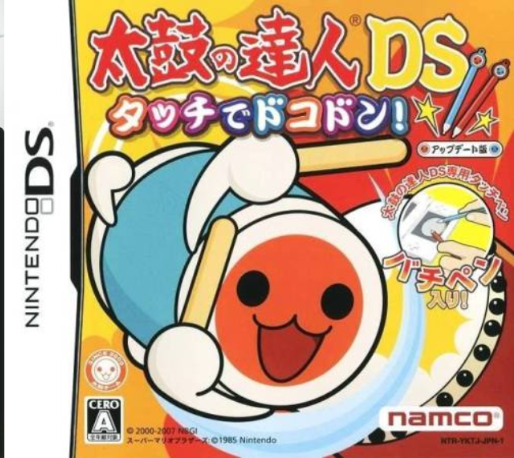 Taiko no Tatsujin DS: Touch de Dokodon box art for Nintendo DS