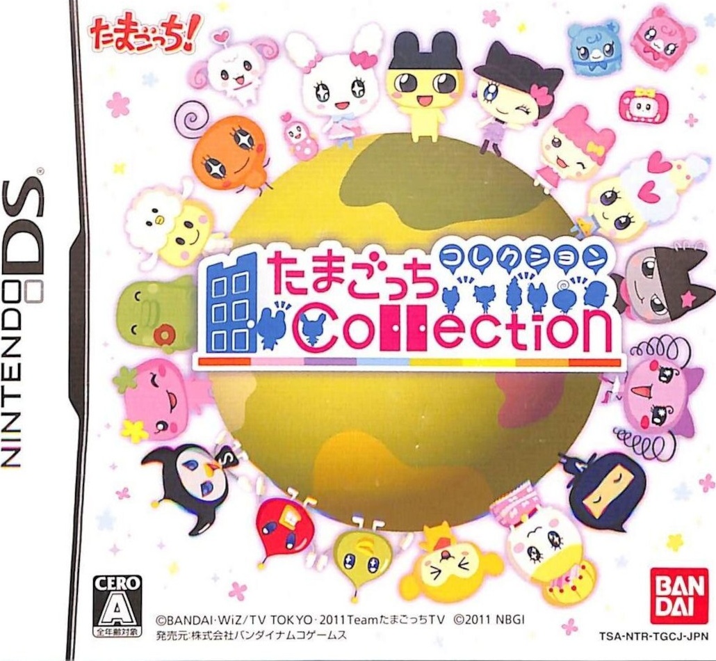 Tamagotchi Collection box art for Nintendo DS