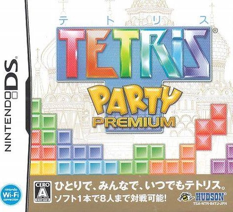 Tetris Party Premium box art for Nintendo DS