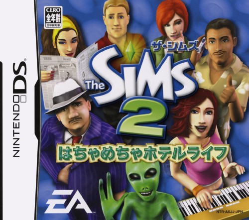 The Sims 2: Pet Wan Nyan Life box art for Nintendo DS