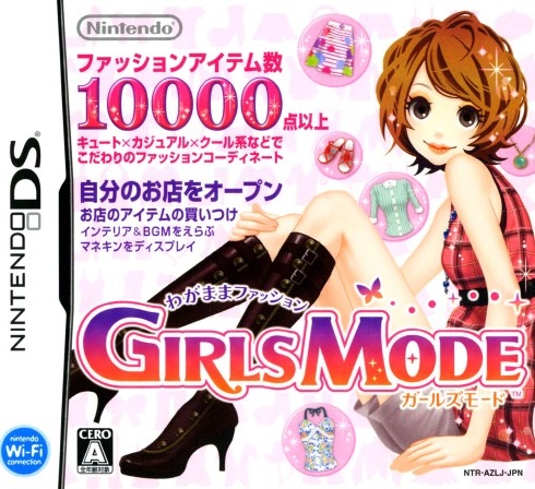 Wagamama Fashion: Girls Mode box art for Nintendo DS
