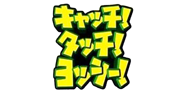 Catch! Touch! Yoshi logo for Nintendo DS