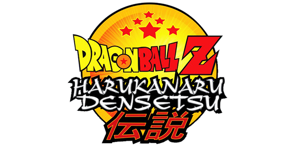 Dragon Ball Z Harukanaru Densetsu logo for Nintendo DS