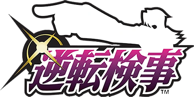 Gyakuten Kenji logo for Nintendo DS