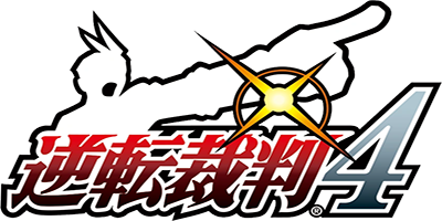 Gyakuten Saiban 4 logo for Nintendo DS