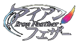 Iron Feather logo for Nintendo DS