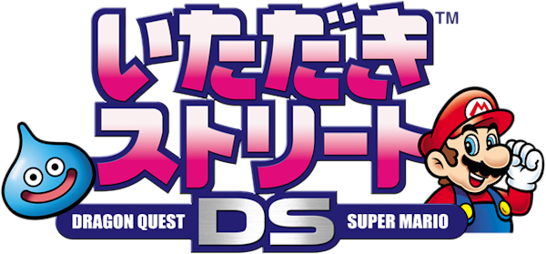 Itadaki Street DS logo for Nintendo DS