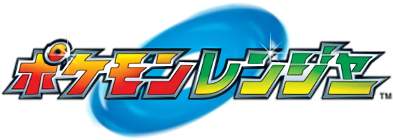 Pokemon Ranger logo for Nintendo DS