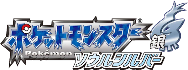 Pokemon SoulSilver Version logo for Nintendo DS