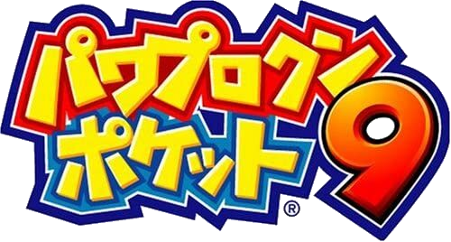 Power Pro Kun Pocket 9 logo for Nintendo DS