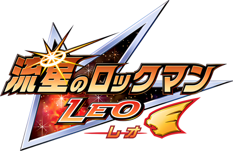 Ryuusei No Rockman: Leo logo for Nintendo DS