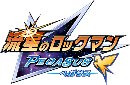 Ryuusei No Rockman: Pegasus logo for Nintendo DS