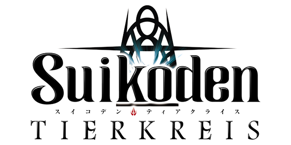 Suikoden Tierkreis logo for Nintendo DS