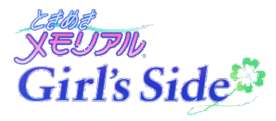 Tokimeki Memorial: Girl's Side 2nd Season logo for Nintendo DS
