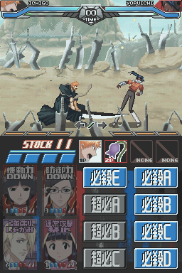 Bleach DS 2nd Kokui Hirameku Requiem screenshot 3 for Nintendo DS