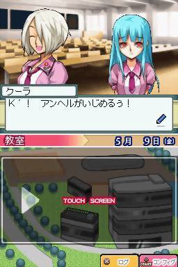 Days Of Memories 3 screenshot 2 for Nintendo DS