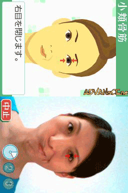 Face Training screenshot 2 for Nintendo DS