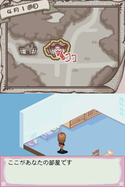 Gakuen Alice: Waku Waku Happy Friends screenshot 2 for Nintendo DS