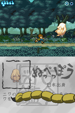 Gegege No Kitarou: Youkai Daigekisen screenshot 2 for Nintendo DS