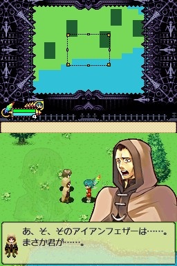 Iron Feather screenshot 2 for Nintendo DS