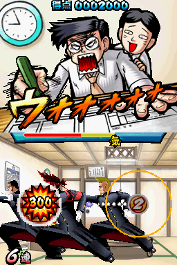 Moero Nekketsu Rhythm Damashii: Osu Tatakae Ouendan 2 screenshot 3 for Nintendo DS