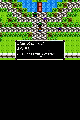 Nanashi No Game screenshot 3 for Nintendo DS