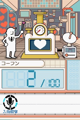 Onsei Kanjou Sokuteiki: Kokoro Scan screenshot 2 for Nintendo DS