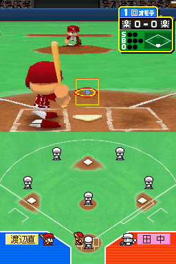 Power Pro Kun Pocket 10 screenshot 2 for Nintendo DS