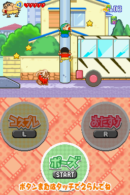 Shin Chan: Aventuras De Cine screenshot 2 for Nintendo DS