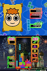 Tetris Party Premium screenshot 2 for Nintendo DS