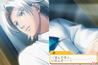 Tokimeki Memorial: Girl's Side 2nd Season screenshot 3 for Nintendo DS