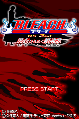 Bleach DS 2nd Kokui Hirameku Requiem title screen for Nintendo DS