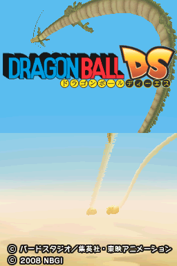 Dragon Ball DS title screen for Nintendo DS