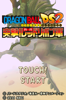 Dragon Ball DS 2: Totsugeki! Red Ribbon Gun title screen for Nintendo DS