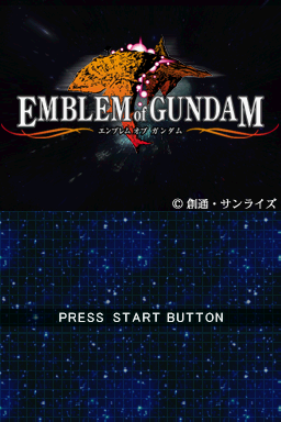 Emblem of Gundam title screen for Nintendo DS