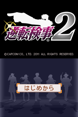 Gyakuten Kenji 2 title screen for Nintendo DS
