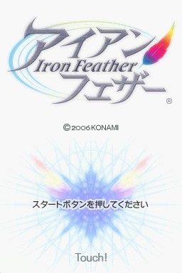 Iron Feather title screen for Nintendo DS