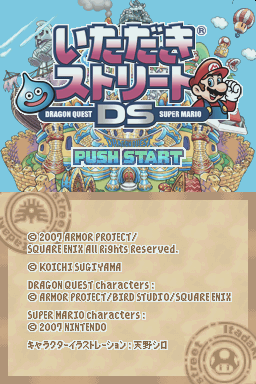 Itadaki Street DS title screen for Nintendo DS