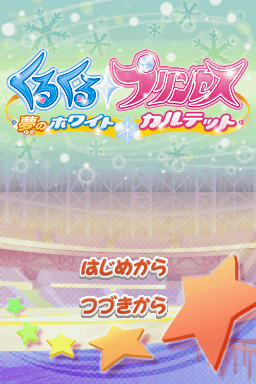 KuruKuru Princess: Yume No White Quartet title screen for Nintendo DS
