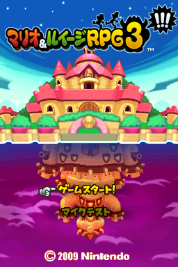 Mario & Luigi RPG 3 title screen for Nintendo DS