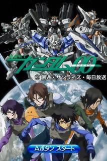 Mobile Suit Gundam 00 title screen for Nintendo DS