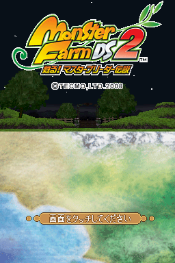 Monster Rancher DS title screen for Nintendo DS