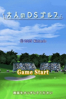 Otona No DS Golf title screen for Nintendo DS