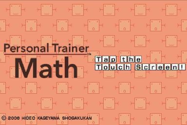 Maths Training title screen for Nintendo DS