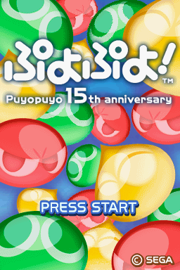Puyo Puyo! 15th Anniversary title screen for Nintendo DS